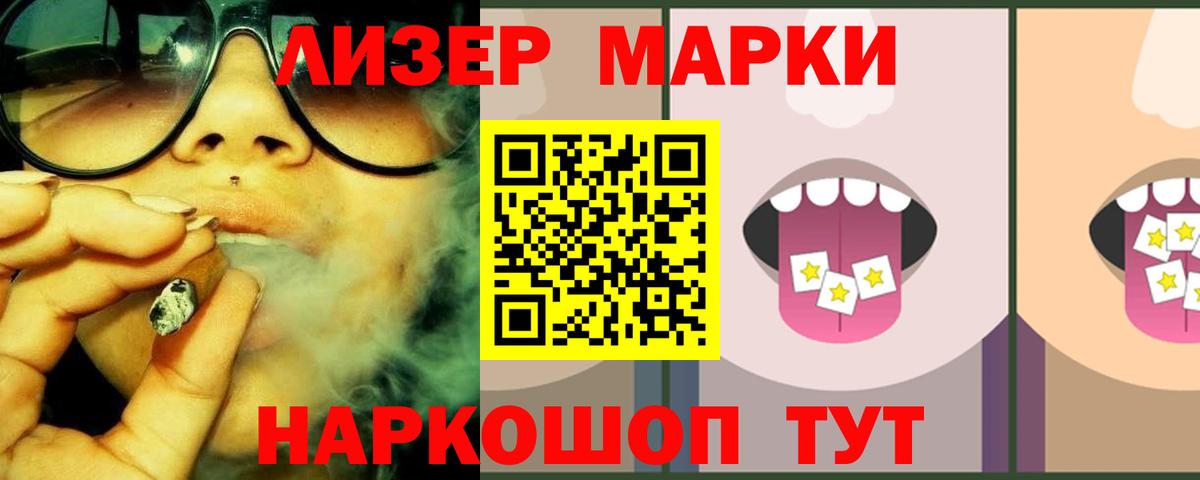 Лсд 25 экстази кислота  Вход с VPN  Туапсе  ЛСД экстази кислота 