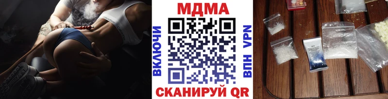 ОМГ ОМГ вход  где купить наркоту  Туапсе  МДМА кристаллы 