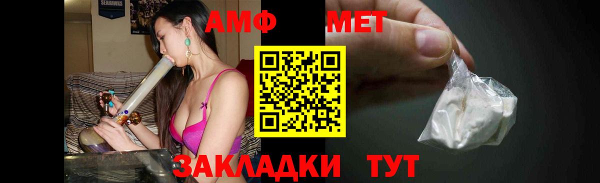 Метамфетамин винт  Вход с VPN  Метамфетамин винт  Туапсе 