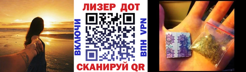 купить   Туапсе  Марки 25I-NBOMe 1,5мг 