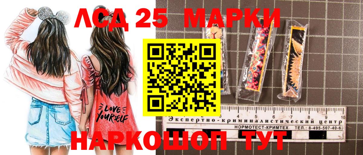 Марки N-bome 1,8мг  Марки N-bome 1,8мг  даркнет сайт  Туапсе  Вход с VPN  Марки 25I-NBOMe 