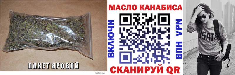 сколько стоит  Туапсе  Дистиллят ТГК концентрат 