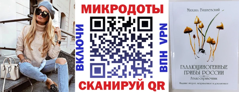 Псилоцибиновые грибы ЛСД Туапсе