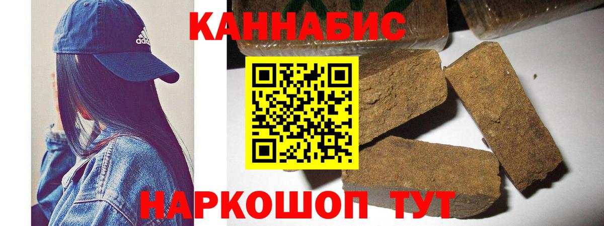 МАРИХУАНА ГИДРОПОН  Канабис VHQ  Туапсе  Бошки Шишки Ganja  Вход с VPN 